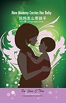 Chinese books for children: How Mommy Carries Her Baby: (Bilingual English and Mandarin Chinese books for kids) Dual language Edition