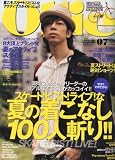 Ollie 2010年7月号
