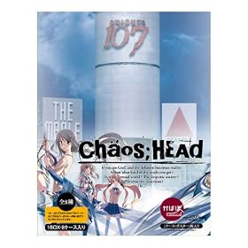 ���΂� (�J�o�[�|�X�^�[)�uCHAOS;HEAD�vBOX