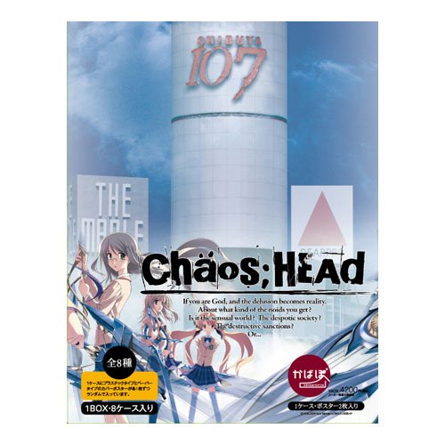 Cover image : かばぽ (カバーポスター)「CHAOS;HEAD」BOX