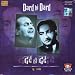 Dard hi dard
