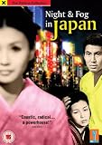 Night And Fog In Japan [DVD]