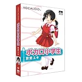 VOCALOID2 歌愛ユキ