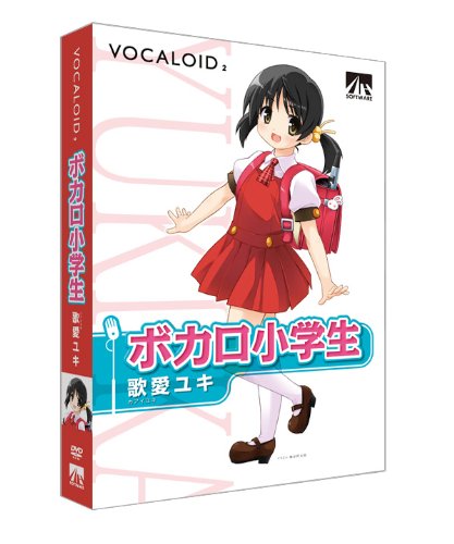 VOCALOID2 歌愛ユキ