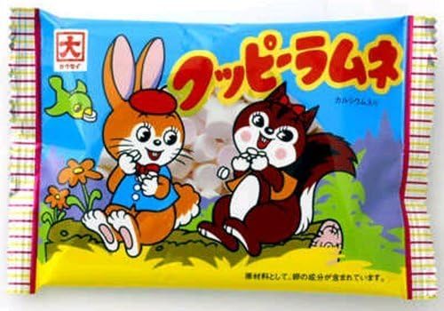 Kuppi Ramune BOX (Candy) (japan import) by Kakudai confectionery
