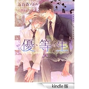 �D�E���E���@�V���Ły�C���X�g����z �V���R������