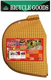 ハンドルカバー〈ワッフル〉(イエロー) Y8419