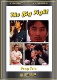 The Big Fight