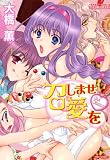 �����ޤ����� (�Х�֡����ߥå�����DOKI SELECT)