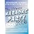 The Ultimate DVD Karaoke Party 2008 - 60 Songs - From Zoom Karaoke