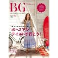 ＢＧ Ｎｏ．３０（２０１０）<br>エイ出版社<br>880円<br>ISBN:9784777917112