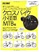 スポーツサイクルカタログ (2007クロスバイク/小径車/MTB編) (ヤエスメディアムック―CYCLE SPORTS (158))