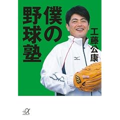 �l�̖싅�m (�u�k�Ѓv���X�A���t�@����)