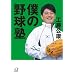 �l�̖싅�m (�u�k�Ѓv���X�A���t�@����)