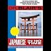 Dr. Blair's Japanese in No Time