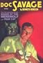 Brand of the Werewolf / Fear Cay (Doc Savage, Vol. 13)