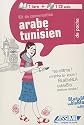 Kit de conversation Arabe tunisien
