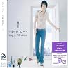 Image of album by Shikao Suga