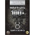ウルティマ ゲームタイム100＋ 10周年記念限定版