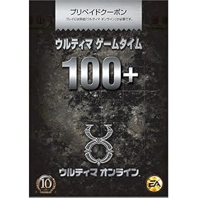 �E���e�B�} �Q�[���^�C��100�{ 10���N�L�O�����