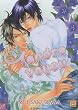 Tendre voyou T06