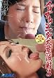 メガザーメン一発大量顔射!3 水着ギャル編 [DVD]