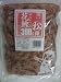 花かつお　300ｇ　松印