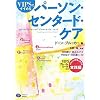 VIPS�ł����߂�p�[�\���E�Z���^�[�h�E�P�A