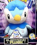 Pokemon Jakks Pacific Large Electronic Plush Figure with Sound Piplup