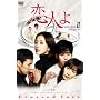 ���l�� DVD-BOX II