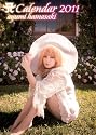 浜崎あゆみ 2011年 カレンダー