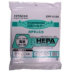 HITACHI 空気清浄機交換用フィルター EPF-V12H