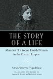 The story of a life : memoirs of a young Jewish woman in the Russian Empire