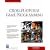 Cross-Platform Game Programming (Game Development)