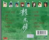 PolyGram Smash Hits Karaoke Video CD Vol.1/ VCD Format