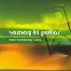 Samay Ki Pukar