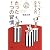 リーダーになる人の たった1つの習慣