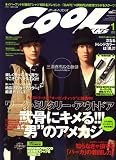 COOL TRANS (クール トランス) 2009年 01月号 [雑誌]