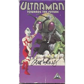 Ultraman Vol.8:Towards the Future [VHS]