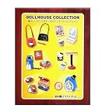 Sanrio Vintage Mini Vol 3 (Set of 6) [Toy]