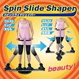 TI-1001 12種類の下半身エクササイズ【スピンスライドシェイパー】 レッグマシーン 回転!スライド! レッグ サークル!腹・尻・脚痩せ!ハンドル付きツイスト