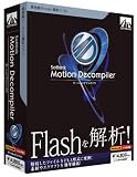 Motion Decompiler