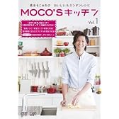MOCO’Sキッチン　Vol.1 [DVD]