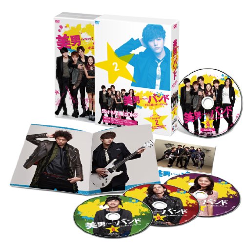 美男<イケメン>バンド ～キミに届けるピュアビート DVD-BOX2 イ・ミンギ ソンジュン エル イ・ヒョンジェ ユ・ミンギュ