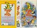 Flip The Frog's Cartoon Show (Video Tape/PAL)
