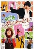 �Τ��ᥫ�󥿡��ӥ� Vol.5 [��󥿥����Ѿ���]