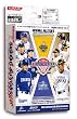 Digital Game Card BASEBALL ALLSTAR'S コナミ日本シリーズ2011メモリアルセット