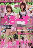 MEN�fS�����[��! 2 (2) (�}�C���h�E���b�N No. 94)/