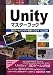 Unity�ޥ������֥å���3D�����२�󥸥��Ȥ����ʤ�