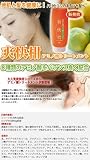 爽快柑　アミノ酸トリートメント